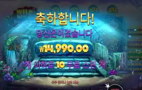 와일드 와일드 펄스 본전치기