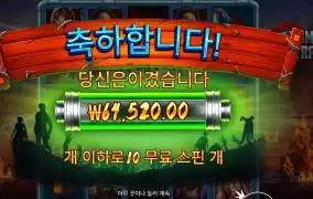 좀비 트레인 322배