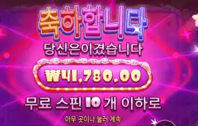 슈가 러시 1000 후기