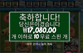 인기슬롯 리턴 투 더 레이스