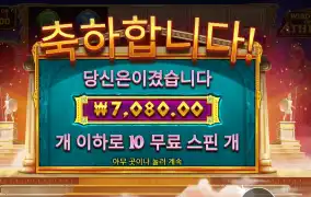 위즈덤 오브 아테네 ７천원