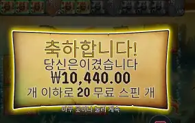 골든 레이크 1콩