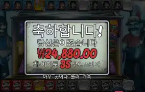 할로윈 ３ ２４천원