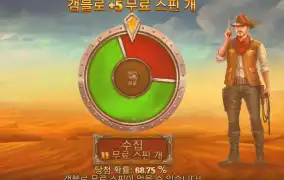 머스탱 골드 갬블