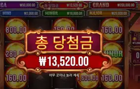 뱃지 블리츠 총 당청금 ...