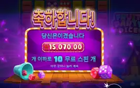 후르트 파티 다이스 15천원