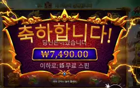 프라그마틱 게이츠 오브 카토 카카 １０００