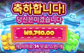 캔디 자 클러스터 9천원