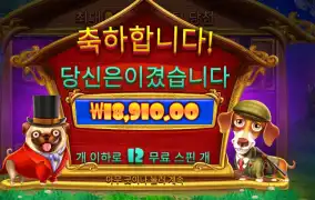 로열 헌트 １２스핀