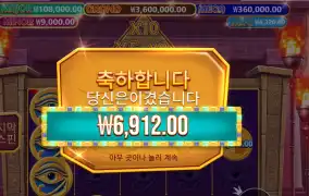 머미스 주얼스 １０００