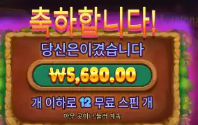 프라그마틱 플레이 몰레이오네어