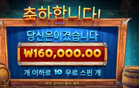 펍 킹스 800배