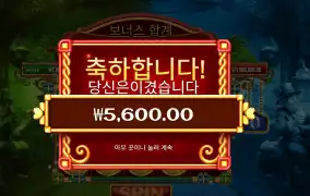 럭키즈 와일드 펍