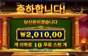 북 오브 골든 2천원