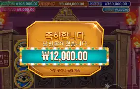 인기슬롯 머미스 주얼스