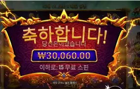 게이츠 오브 카토 카카 1000 3콩