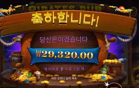 파일럿스 펍 29천원