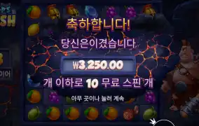 사이클롭스 스매시 ３천원