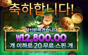 헌드레드 앤드 싸우전드