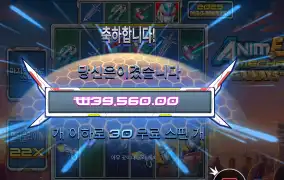 애니메 메카 메가웨이즈 39천원