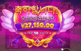 트와일라잇 프린세스 135배