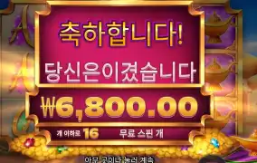 지니야 실망이다