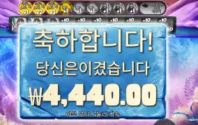 엑스마스 익스트림 후기