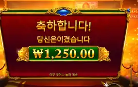 피기 뱅커스 천원