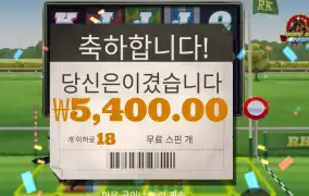 프론트 러너 18스핀