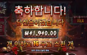 프라그마틱 블레이드 앤 팽즈 41천원