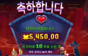 위치 하트 메가웨이즈 ３콩 배팅