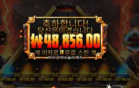 라바 볼 ２４４배