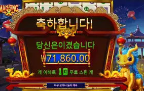 마죵 ｘ ３５９배