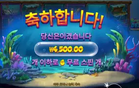 온라인슬롯 비웨어 더 딥 메가웨이즈