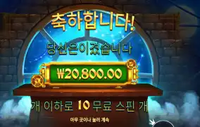 존 헌터 16천원 후기