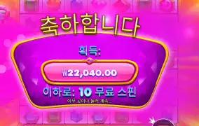 쥬얼 러시 22천원