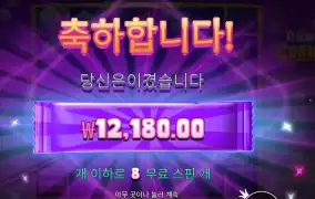 캔디 코너 후기