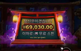 그레이스 오브 이비수 345배