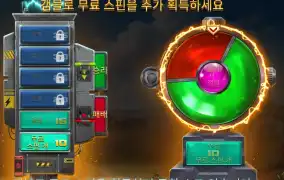 배틀 그라운드 제로 메가웨이즈 갬블