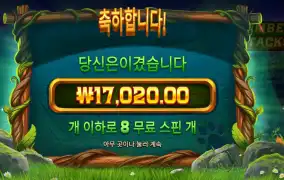 프라그마틱 팀버 스택스