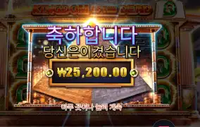 킹덤 오브 더 데드 ２５천원