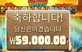 플로트 마이 보트 295배