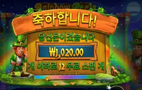 레인보우 릴스 천원