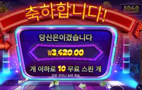 더 머니 맨 ３천원