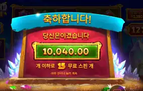 프라그마틱 플레이 다이아몬드