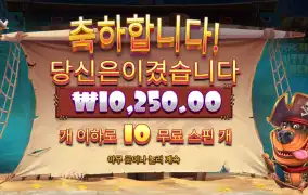 머틀리 크루 １콩