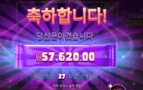 캔디 코너 57천원