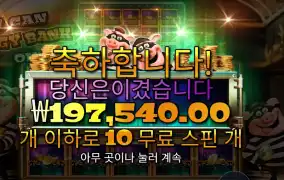 유 캔 피기 뱅크 온 잇 ９８７배