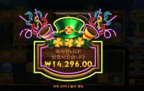 골드 파티 ２ １４천원