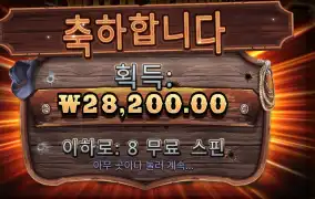 와일드 웨스트 골드 １４１배